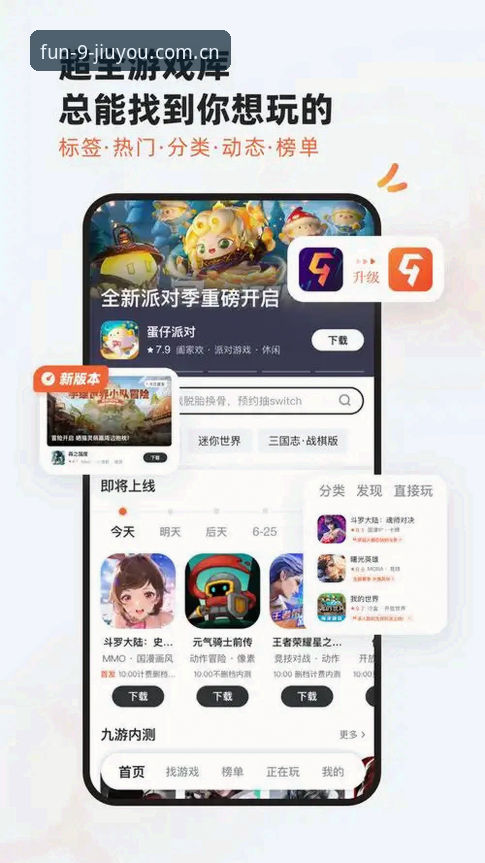 资深用户分享：我的九游下载安装必备指南与实战心得