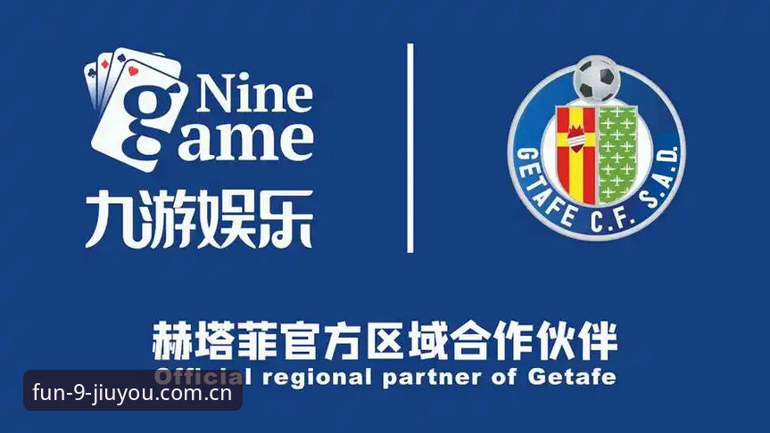 九游娱乐平台详细评测与对比分析