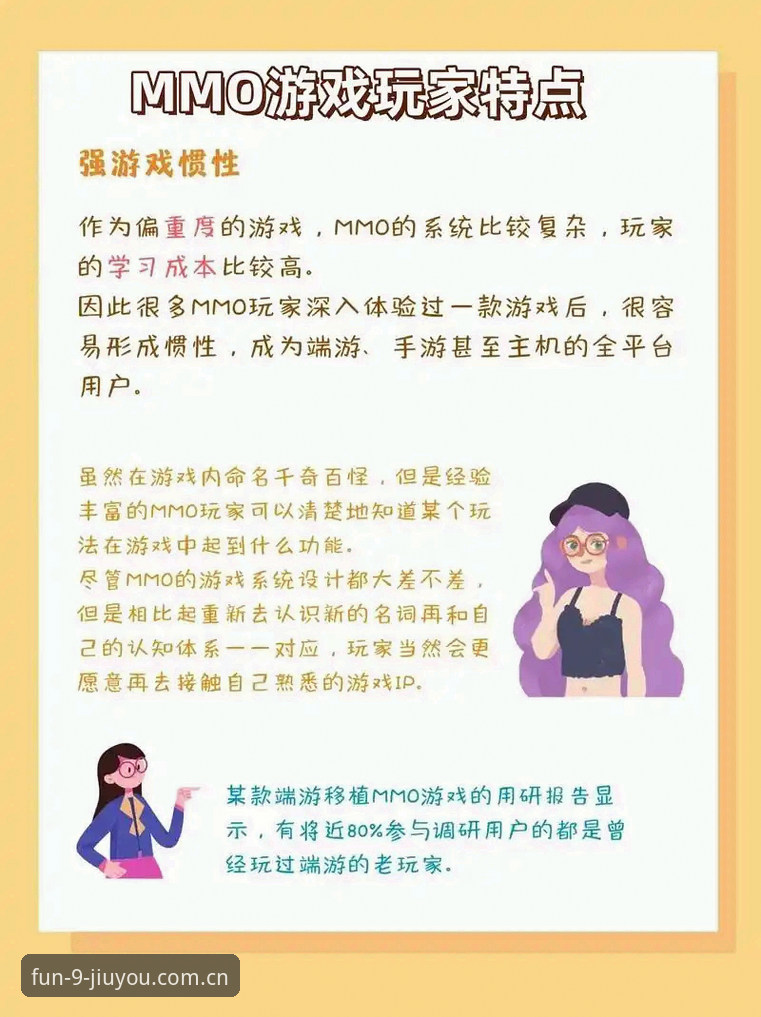 为什么九游游戏平台评测值得玩家关注？从用户体验到福利获取全解析
