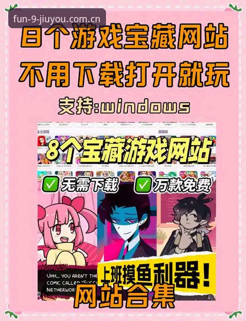 老玩家亲测：九游娱乐平台最新动态全解析，这些实用功能你未必知道