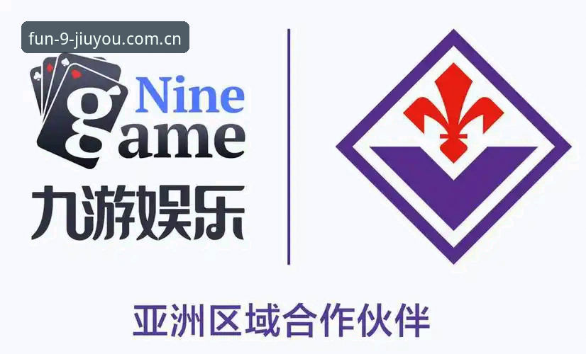 九游怎么样？九游娱乐平台服务生态与用户体验深度分析